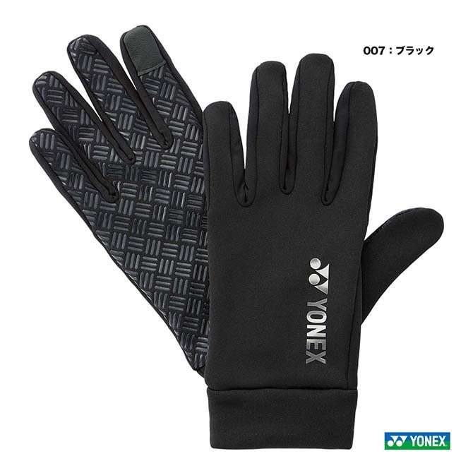 ヨネックス YONEX  ユニセックス タッチパネルグローブ 45051