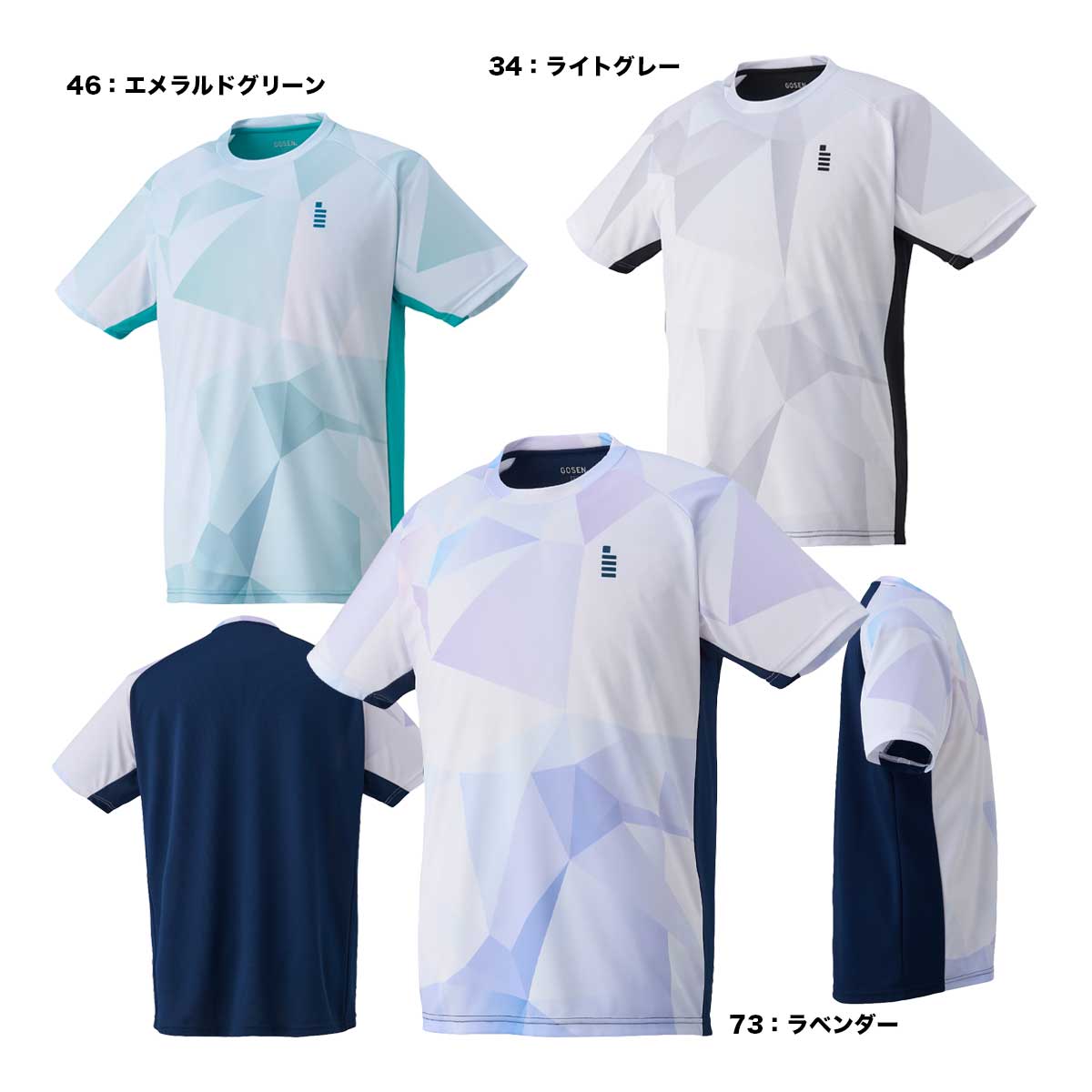 ゴーセン GOSEN テニスウェア ユニセックス ゲームシャツ T2642