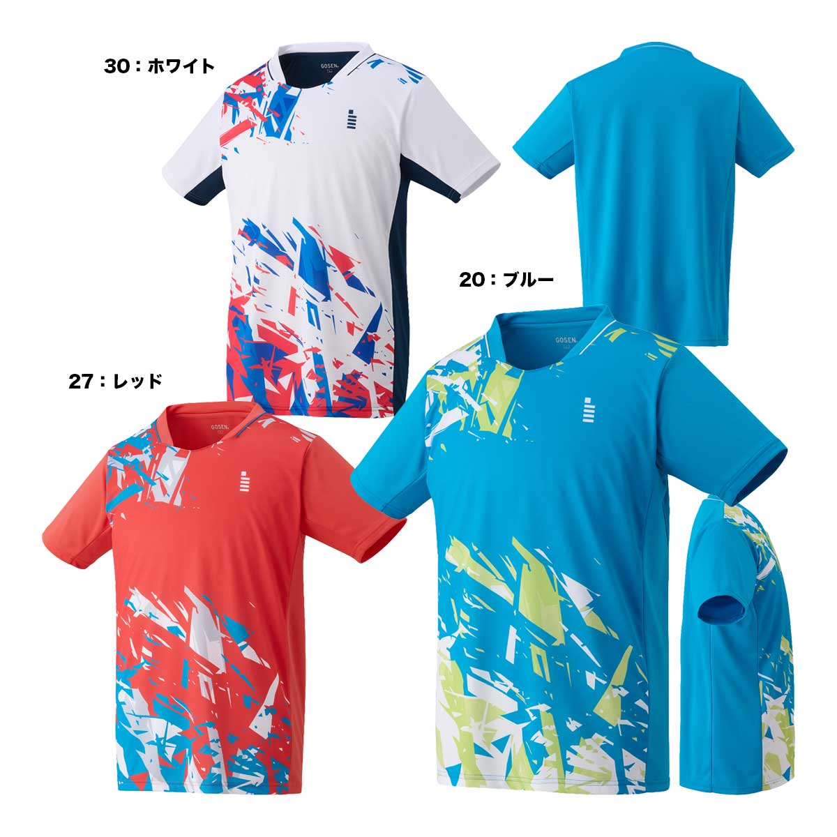 ゴーセン GOSEN テニスウェア ユニセックス ゲームシャツ T2652