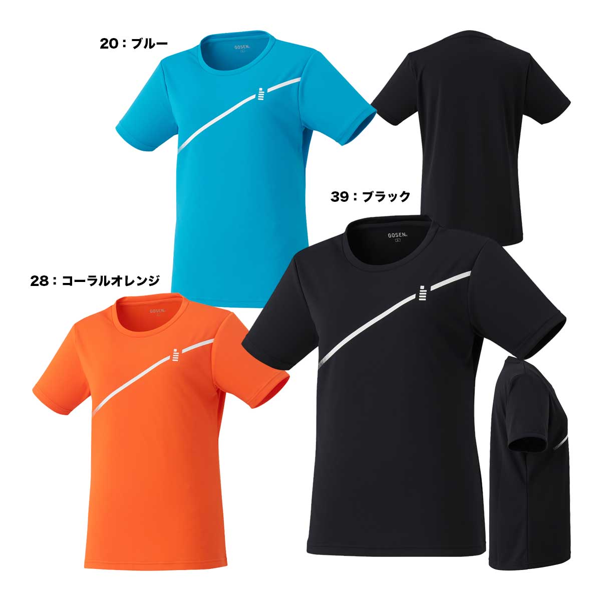 ゴーセン GOSEN テニスウェア レディス ゲームシャツ T2661
