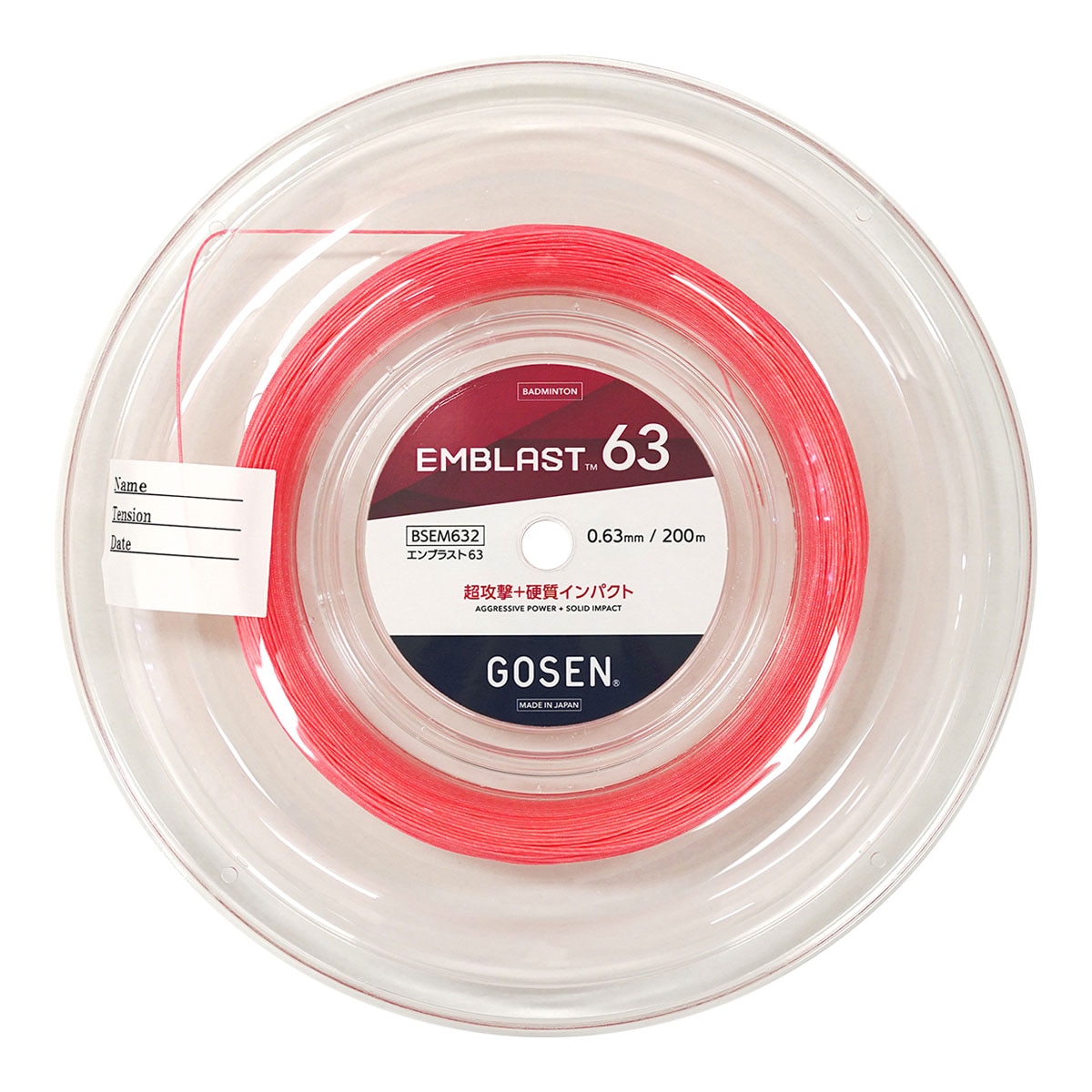 ゴーセン GOSEN ガット バドミントン用 ロール エンブラスト 63（EMBLAST 63） 0.63 ライトレッド BSEM632（lr）
