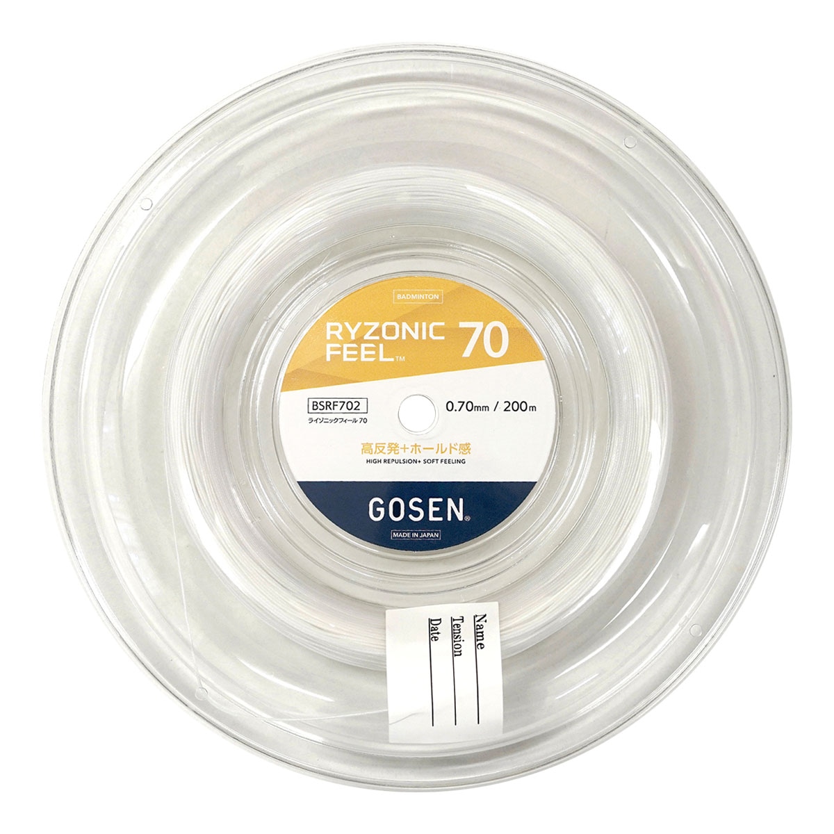 ゴーセン GOSEN ガット バドミントン用 ロール ライゾニック フィール 70（RYZONIC FEEL 70） 0.70 ホワイト BSRF702（wh）