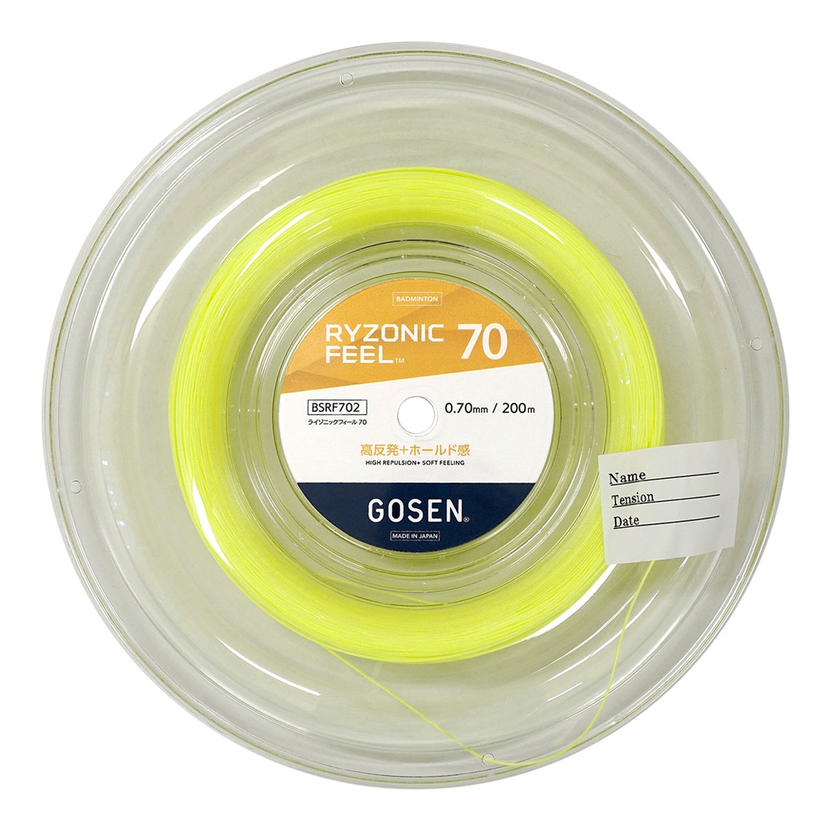 ゴーセン GOSEN ガット バドミントン用 ロール ライゾニック フィール 70（RYZONIC FEEL 70） 0.70 イエロー BSRF702（ye）