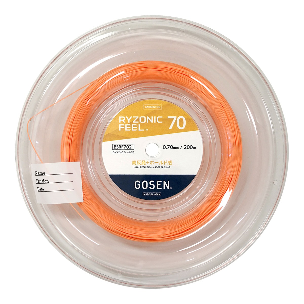 ゴーセン GOSEN ガット バドミントン用 ロール ライゾニック フィール 70（RYZONIC FEEL 70） 0.70 オレンジ BSRF702（or）
