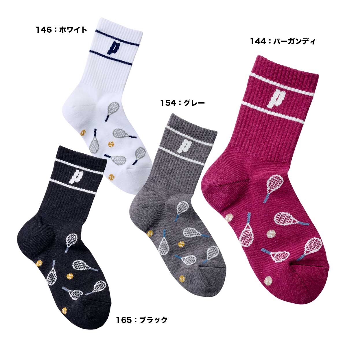予約】プリンス prince レディス ラケット柄ハーフソックス PS398