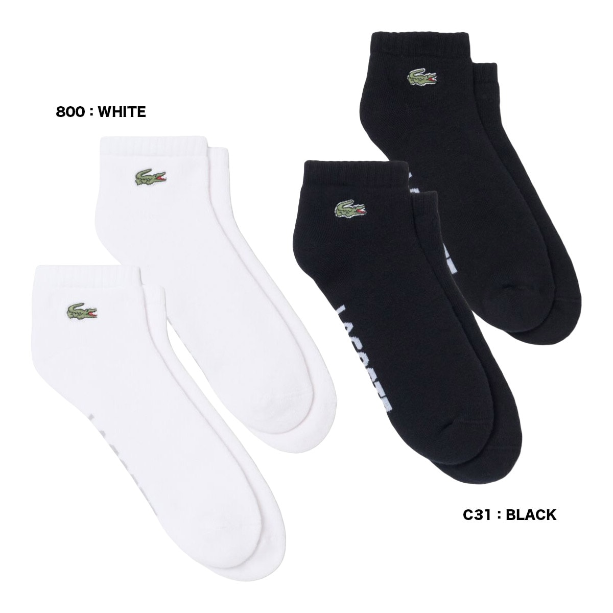 ラコステ LACOSTE  メンズ 2P Performance Socks RA9181