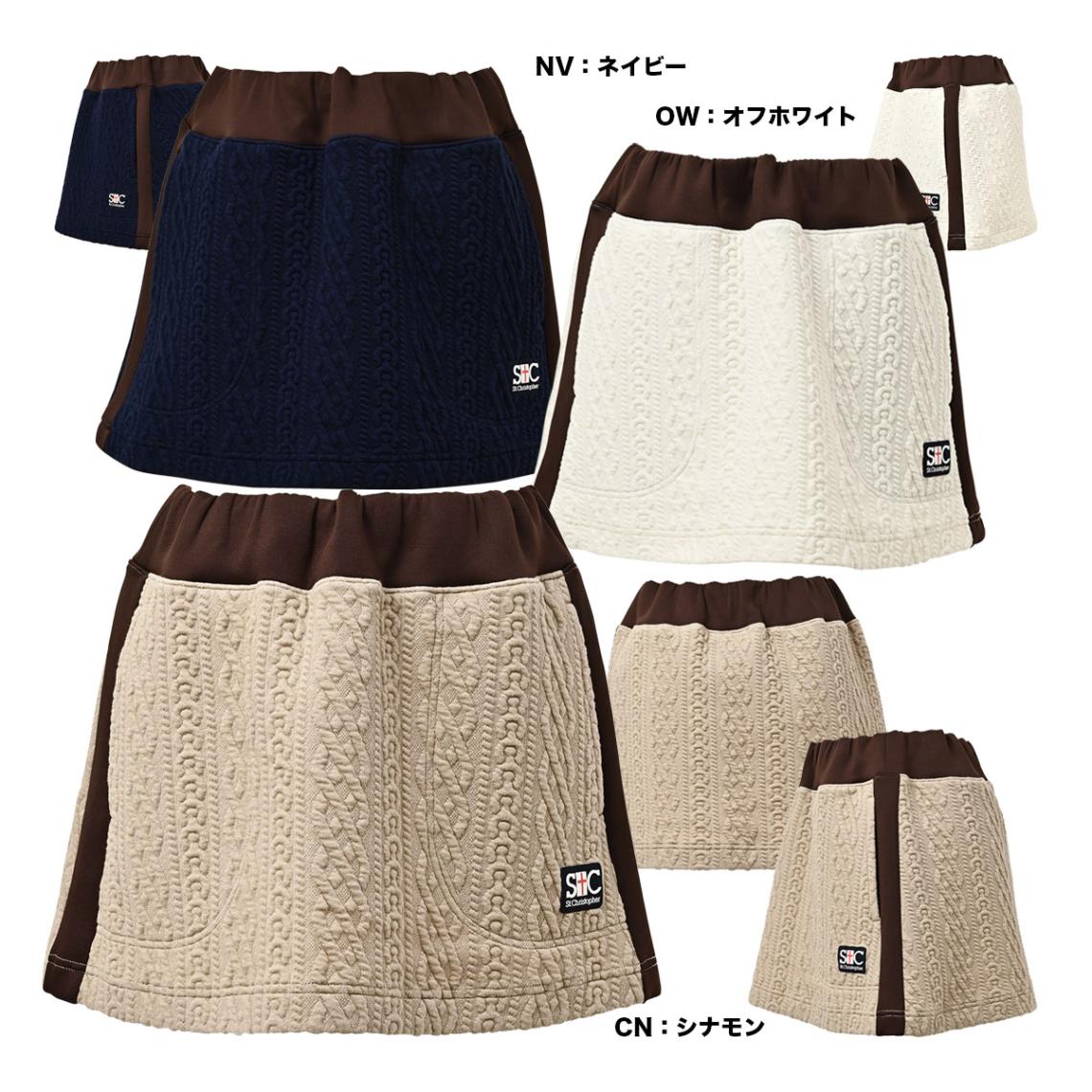 セントクリストファー St.Christopher テニスウェア レディス スコート STC-BFW6032
