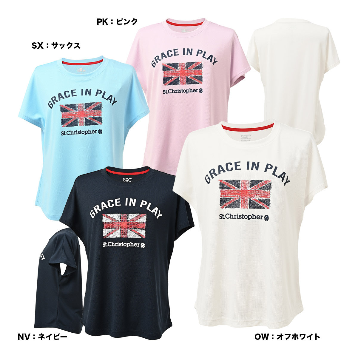 セントクリストファー St.Christopher テニスウェア レディス 半袖プラクティスTシャツ STC-BFW6019