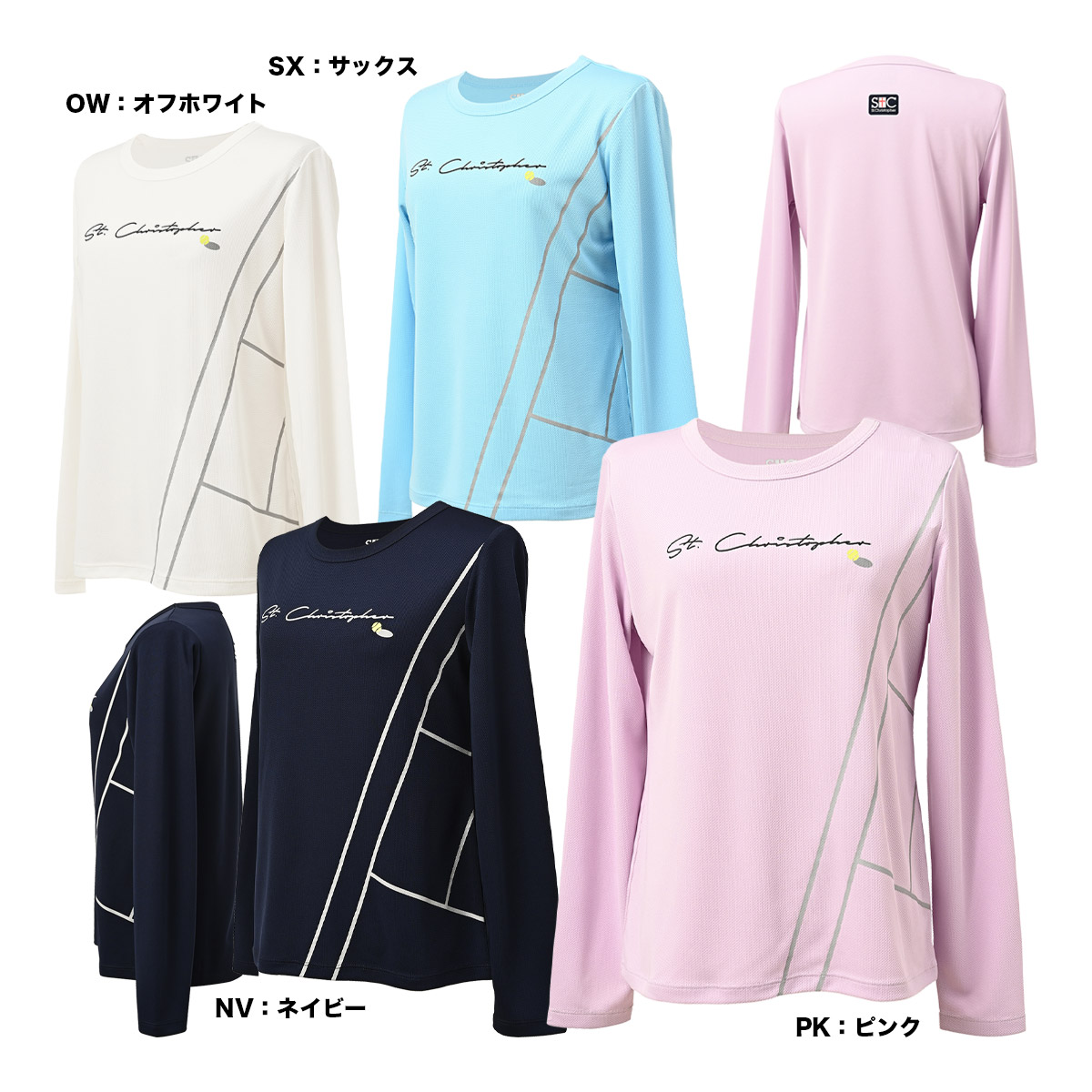 セントクリストファー St.Christopher テニスウェア レディス 長袖Tシャツ STC-BFW6037