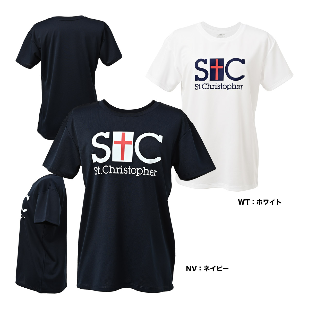 セントクリストファー St.Christopher テニスウェア レディス 半袖プラクティスTシャツ STC-BFW6029
