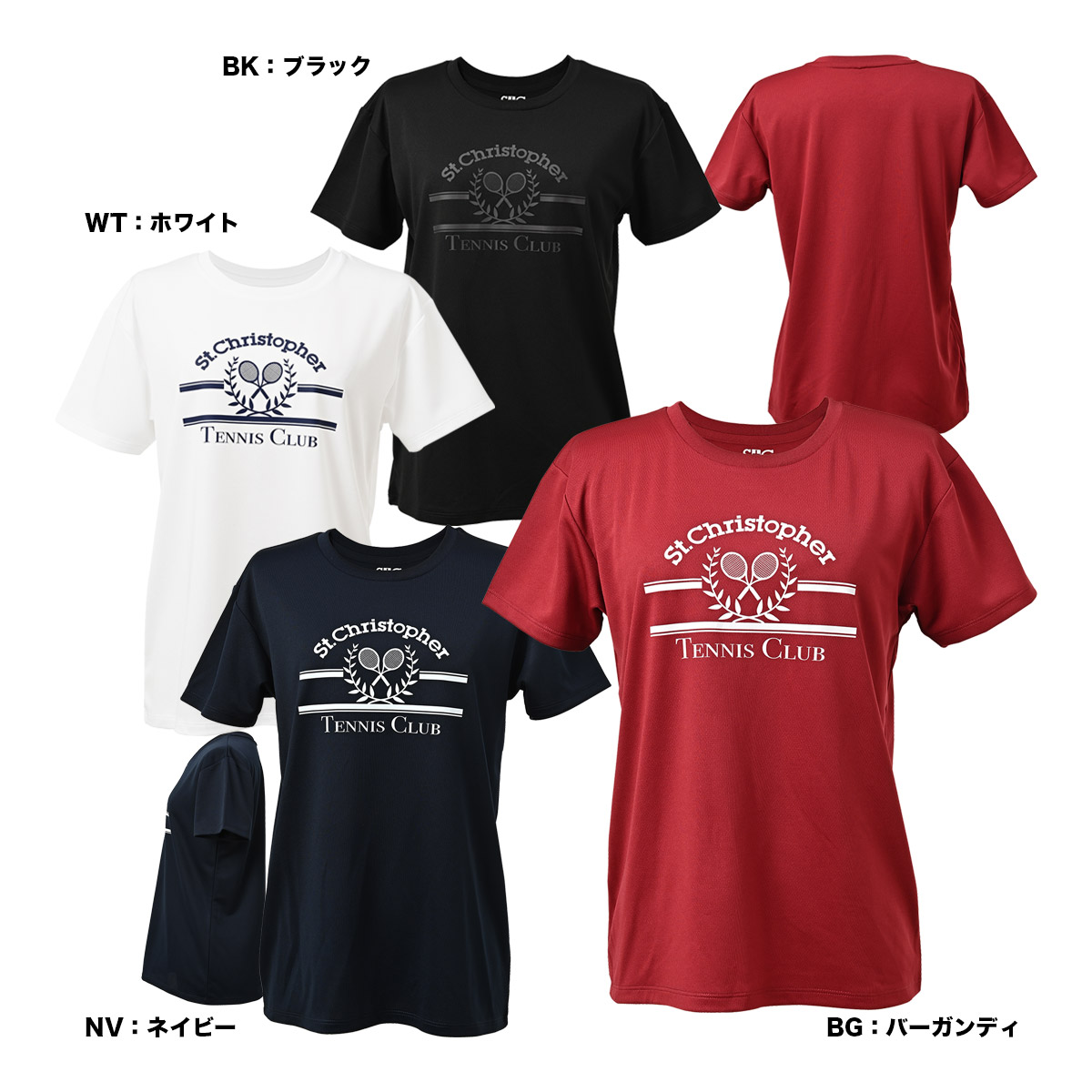 セントクリストファー St.Christopher テニスウェア レディス 半袖プラクティスTシャツ STC-BFW6039