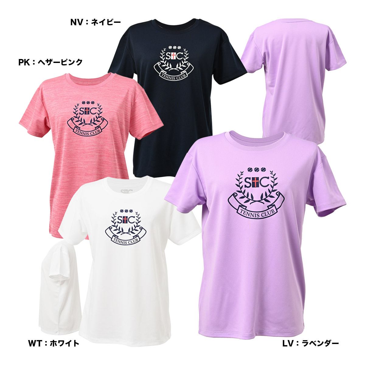 メーカー,セントクリストファー | テニスジャパン本店