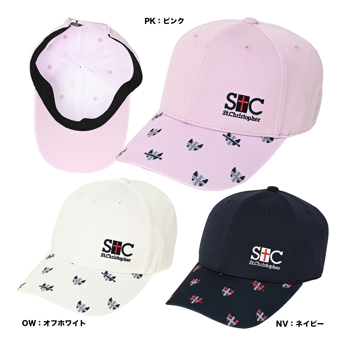 セントクリストファー St.Christopher  レディス キャップ STC-BFA4110