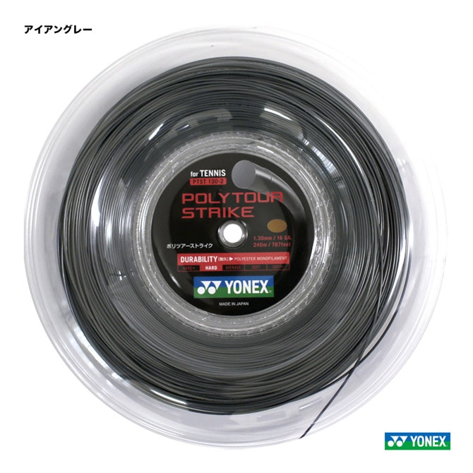 ヨネックス YONEX テニスガット ロール ポリツアーストライク（POLYTOUR STRIKE） 130 アイアングレー PTST130-2
