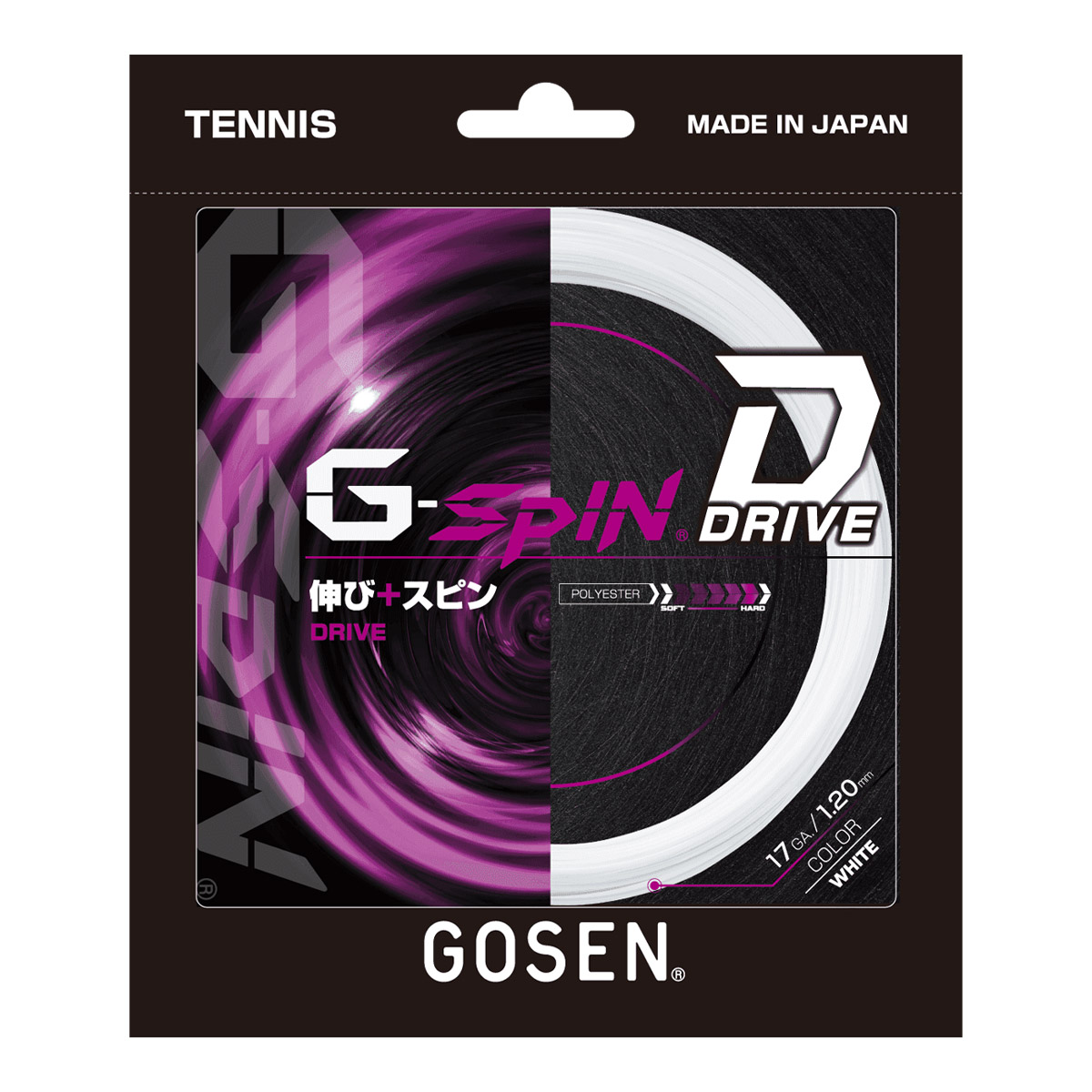 予約】ゴーセン GOSEN テニスガット 単張り ジースピンドライブ 17（G