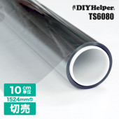 【シンプルカット】TS6080 1524mm 切売り 10cm単位 遮熱フィルム 窓ガラスフィルム