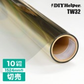 【シンプルカット】TW32 1524mm 切売り 10cm単位 断熱フィルム 遮熱フィルム 窓ガラスフィルム