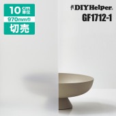 【シンプルカット】GF1712-1 ピルビ70 970mm 切売り 10cm単位 目隠しフィルム サンゲツ ガラスフィルム マットタイプ UVカット 窓 フィルム
