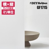 目隠しフィルム GF1715 ルミッキ30 オーダーカット サンゲツ ガラスフィルム マットタイプ すりガラス調 オーダーカット 白 UV