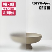 目隠しフィルム GF1718 スチーム85 オーダーカット サンゲツ サンド調 UVカットシート 飛散防止フィルム 窓用フィルム