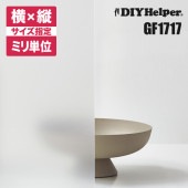 目隠しフィルム GF1717 スチーム80 オーダーカット サンゲツ ガラスフィルム 紫外線対策
