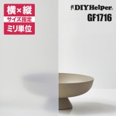 目隠しフィルム GF1716 ホワイトパール オーダーカット サンゲツ 窓ガラス用フィルム プライバシー保護 視線カット すりガラス調