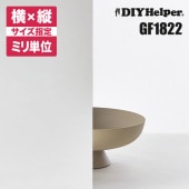 目隠しフィルム GF1822 ミラージュ オーダーカット サンゲツ ミラーフィルム 不透明 UVカット 窓用フィルム 飛散防止フィルム