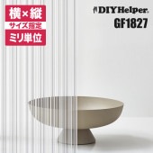 目隠しフィルム GF1827 キタラ オーダーカット サンゲツ 視線カット ストライプ ガラスフィルム 窓