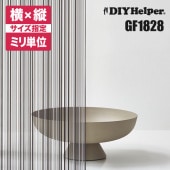目隠しフィルム GF1828 キタラブラック オーダーカット サンゲツ 視線カット ストライプ ガラスフィルム 窓