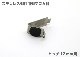 ステンレス棚柱用棚受　柱ピッチ１７ｍｍ用　ゴム付　１個|引掛けダボ(棚柱に引掛ける簡単取り付け)|ダボ棚受