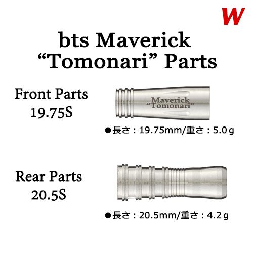 1D-bts Maverick ”Tomonari”
