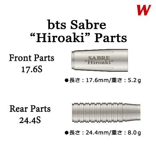 2C-bts Sabre W ”Hiroaki”