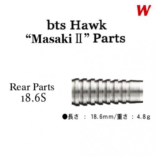 bts Hawk W ”Masaki 2”