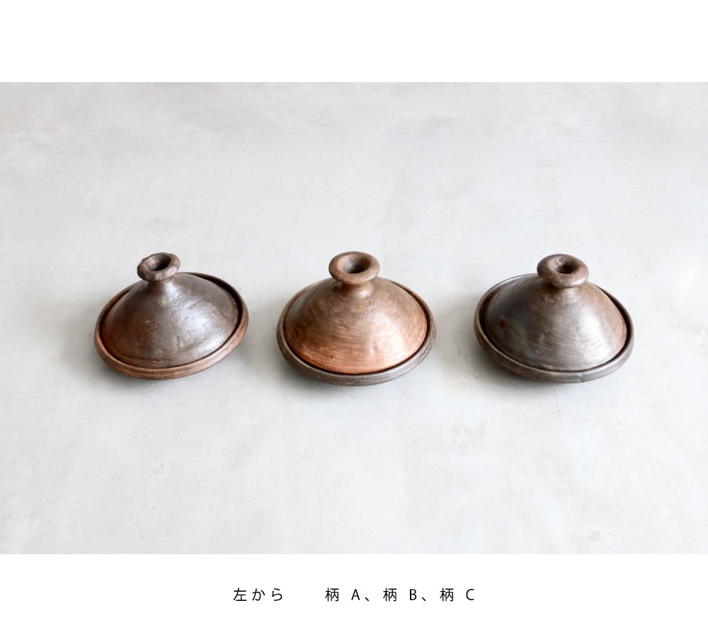 LIGHT YEARS(�饤�� ���䡼��) ��TAJIN POT 24cm��