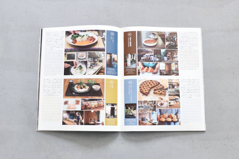 NEPENTHES(ͥڥƥ) "IN PRINT #21"