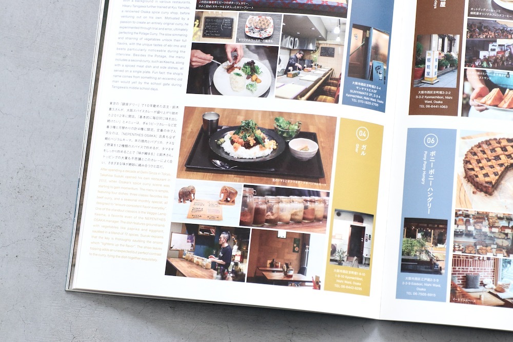 NEPENTHES(ͥڥƥ) "IN PRINT #21"