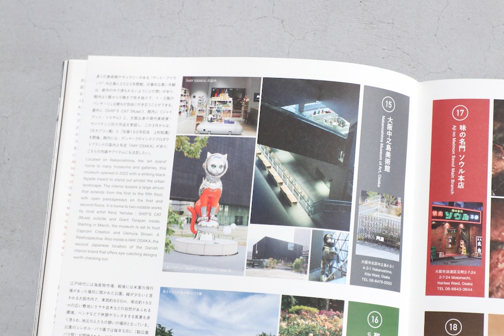 NEPENTHES(ͥڥƥ) "IN PRINT #21"