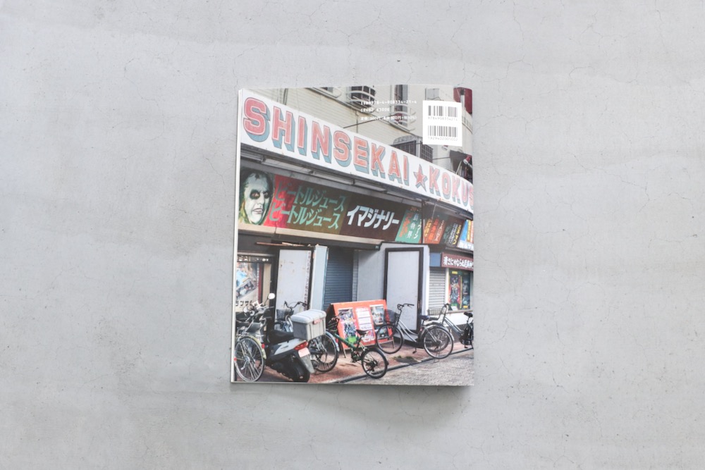 NEPENTHES(ͥڥƥ) "IN PRINT #21"