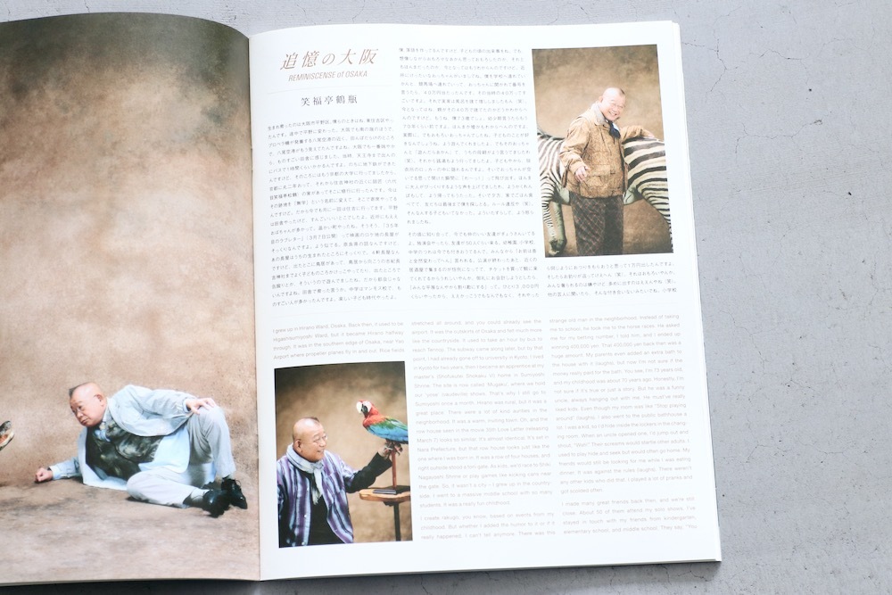 NEPENTHES(ͥڥƥ) "IN PRINT #21"