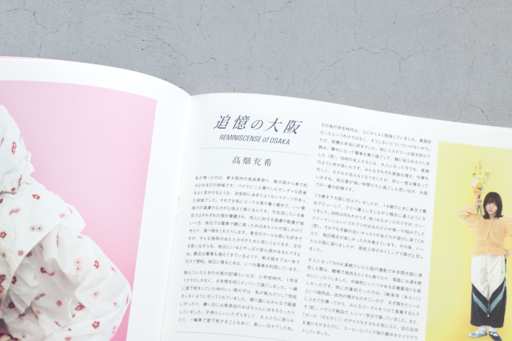 NEPENTHES(ͥڥƥ) "IN PRINT #21"