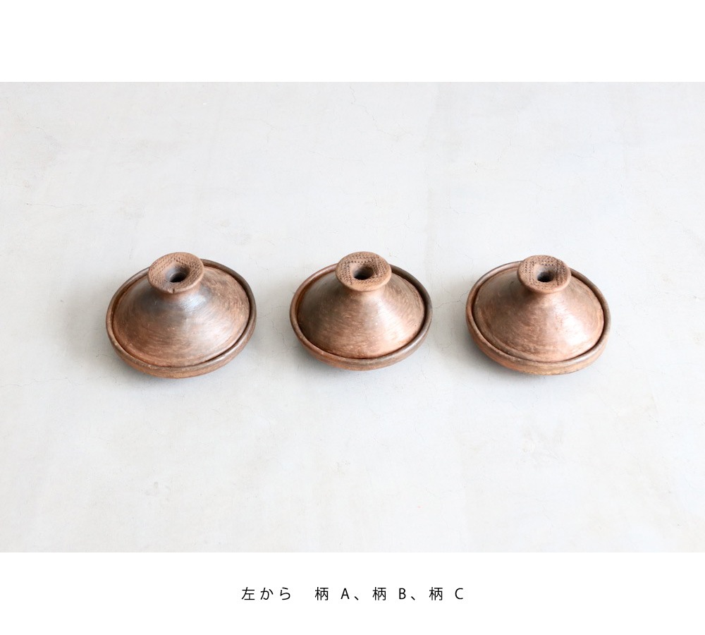 LIGHT YEARS(ライト イヤーズ) “TAJIN POT 18cm” | LIGHT YEARS(ライト