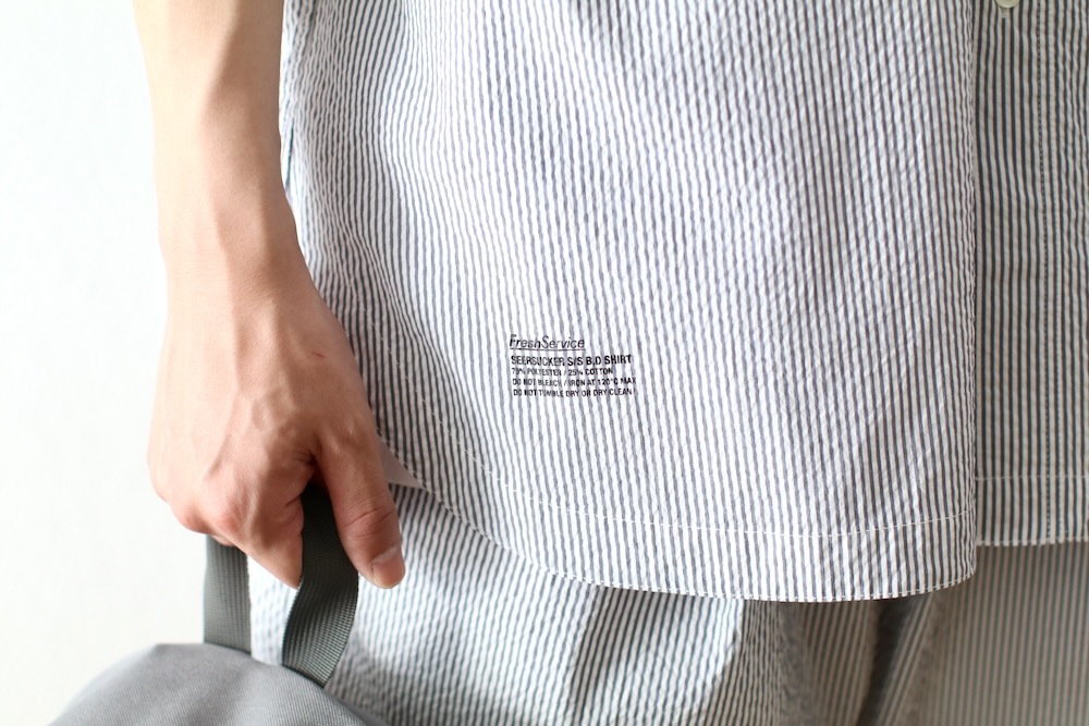 FreshService(フレッシュサービス) 