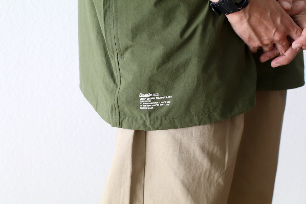 FreshService(フレッシュサービス) 