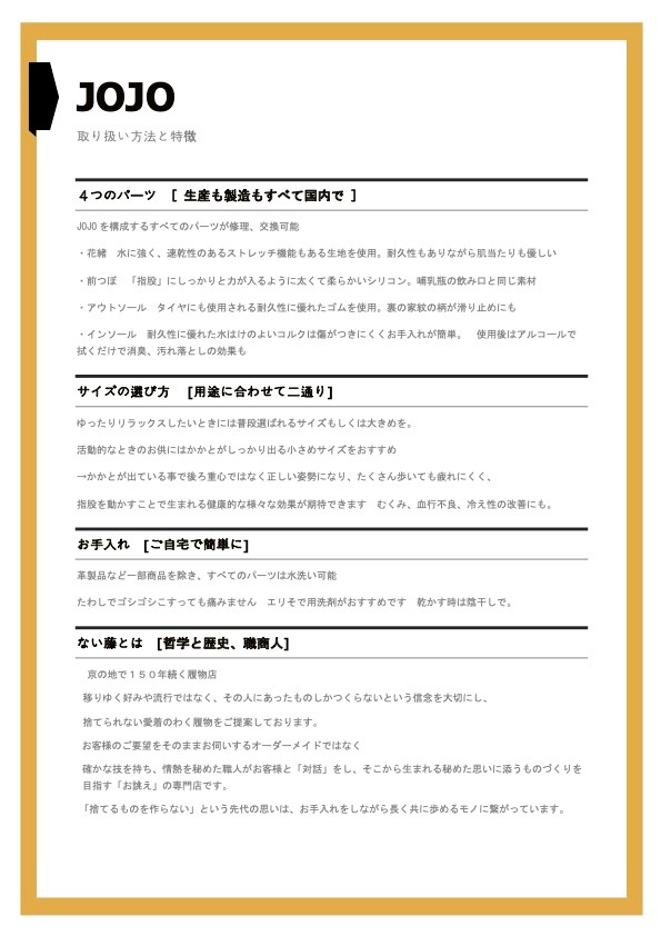 OJOJO NAITO(祸 ʥȡ) "BEACH SANDAL / Ecsaine Leather"