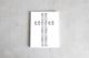 THE NEW ORDER MAGAZINE(�˥塼���������ޥ�����) "The New Order Magazine Vol.38"