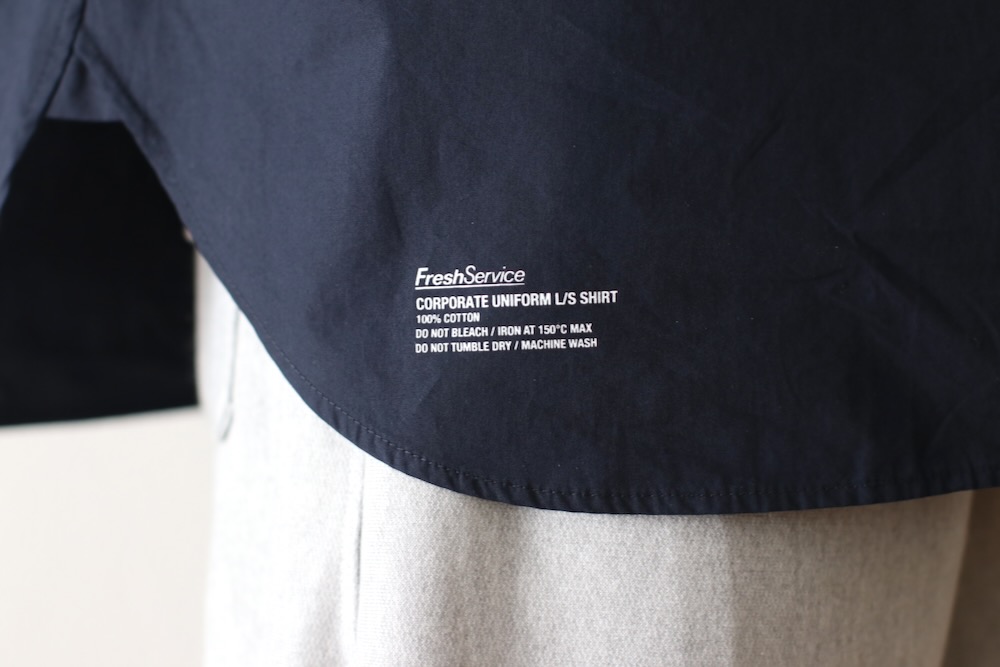 FreshService(フレッシュサービス) 