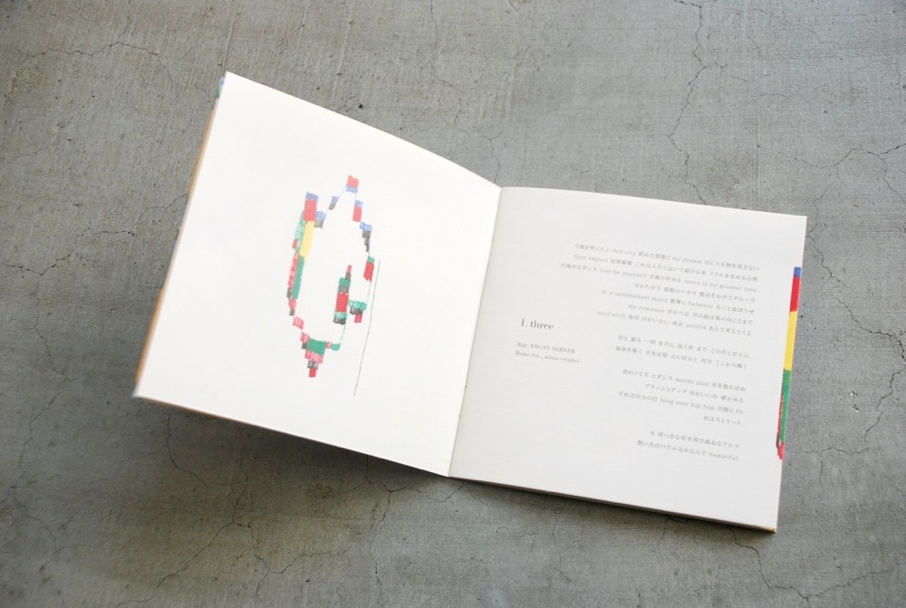 NAGAN SERVER(ʥ С) "NR"