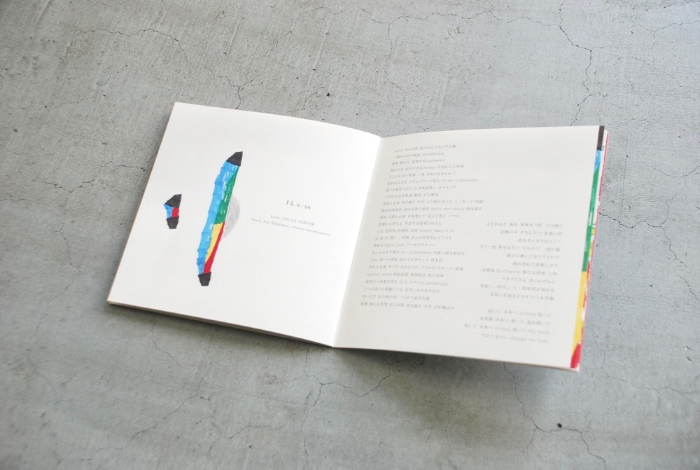 NAGAN SERVER(ʥ С) "NR"