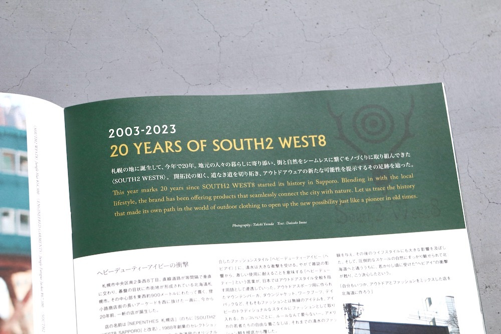 NEPENTHES(ͥڥƥ) "IN PRINT #18"