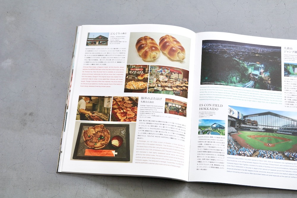 NEPENTHES(ͥڥƥ) "IN PRINT #18"